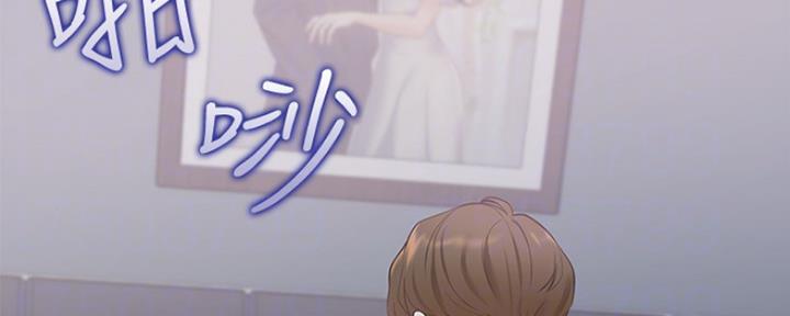 渴望爱火难酎在线阅读漫画,第8话1图