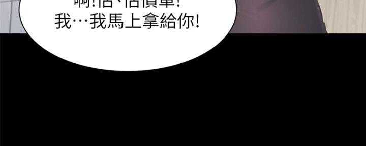 渴望爱火难酎在线阅读漫画,第53话2图