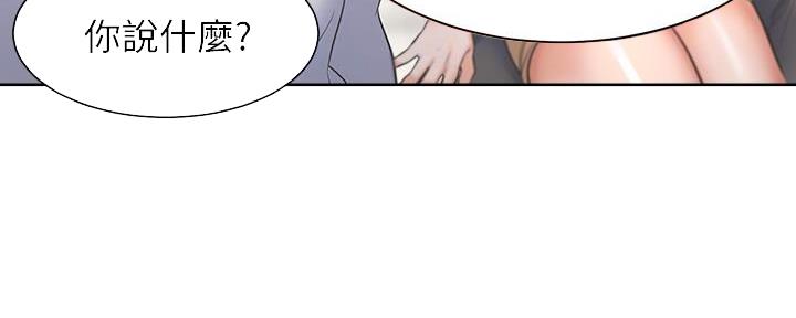 渴望爱火难酎在线阅读漫画,第112话2图
