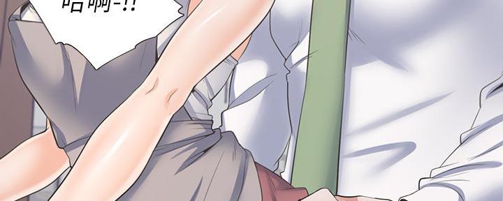 渴望爱火下拉式免费阅读漫画,第140话2图