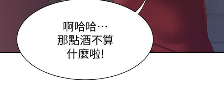 渴望爱火难酎在线阅读漫画,第12话2图
