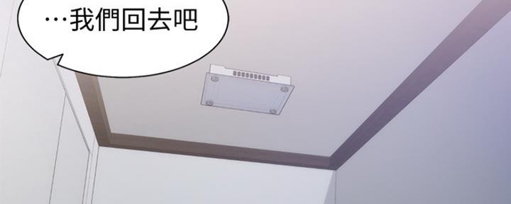 渴望爱火难酎在线阅读漫画,第6话2图
