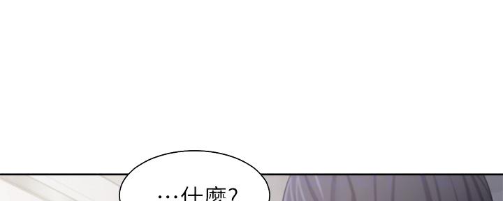 渴望爱火难酎在线阅读漫画,第102话1图