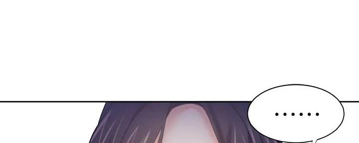 渴望爱火难酎在线阅读漫画,第125话1图