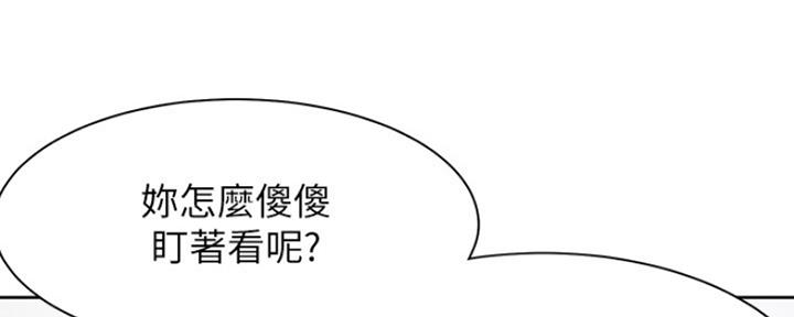 渴望爱火难酎在线阅读漫画,第41话2图