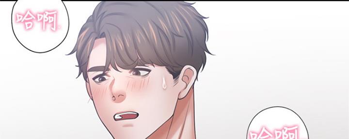 渴望爱火难酎在线阅读漫画,第81话1图