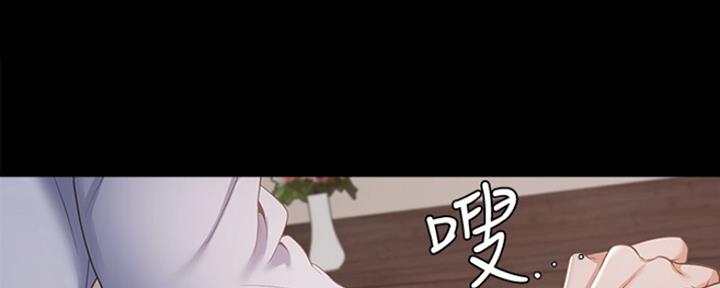 渴望爱火难酎在线阅读漫画,第30话2图