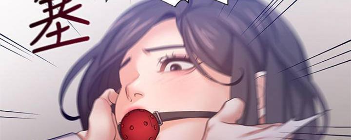 渴望爱火难酎在线阅读漫画,第87话2图