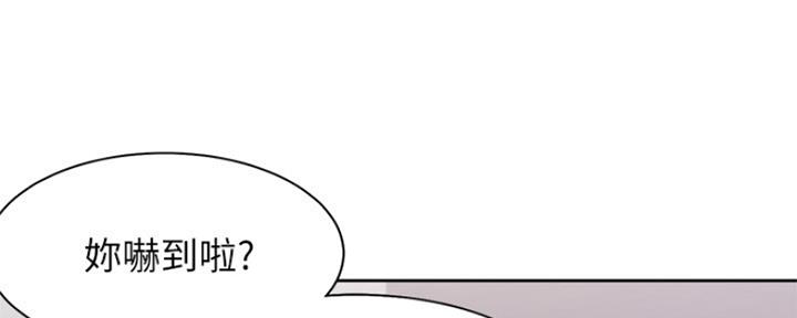 渴望爱火难酎在线阅读漫画,第75话2图