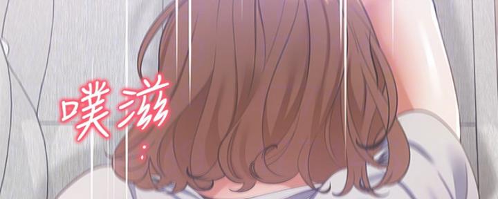 渴望爱火难酎在线阅读漫画,第32话1图
