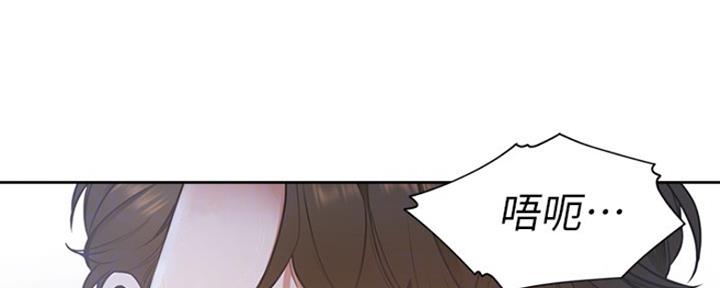 渴望爱火难酎在线阅读漫画,第8话1图