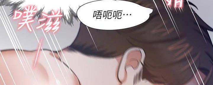 渴望爱火难酎在线阅读漫画,第128话1图
