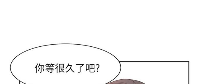 渴望爱火难酎在线阅读漫画,第3话1图