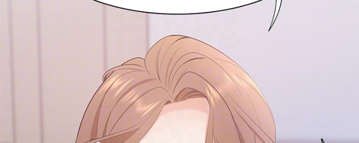 渴望爱火难酎在线阅读漫画,第14话2图