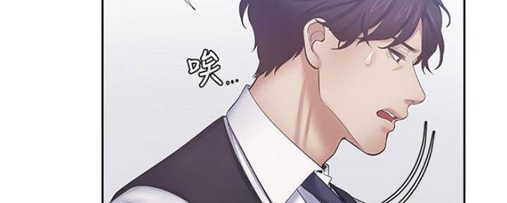 渴望爱火难酎在线阅读漫画,第91话1图