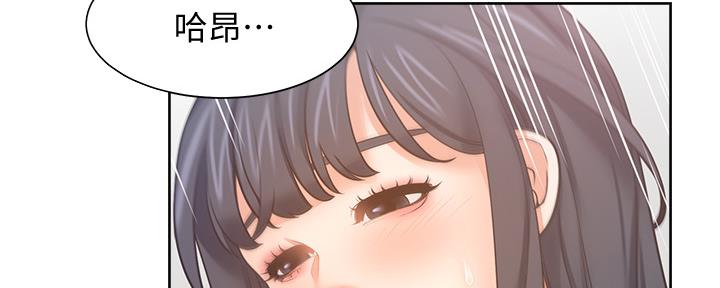 渴望爱火难酎免费在线阅读漫画,第108话2图