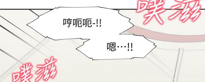 渴望爱火难酎在线阅读漫画,第36话1图