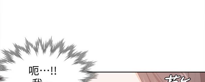 渴望爱火难酎在线阅读漫画,第6话2图