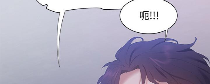 渴望爱火难酎在线阅读漫画,第23话1图