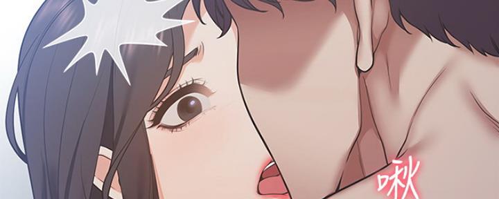渴望爱火难酎在线阅读漫画,第44话2图