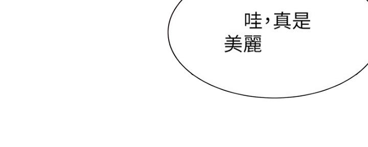 渴望爱火难酎在线阅读漫画,第13话1图
