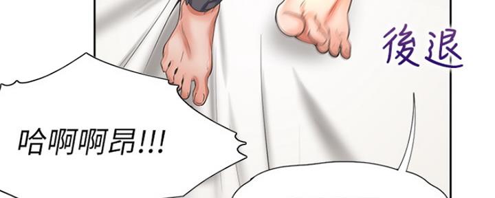 渴望爱火难酎在线阅读漫画,第69话2图