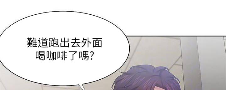 渴望爱火难耐3D漫画免费阅读漫画,第92话2图