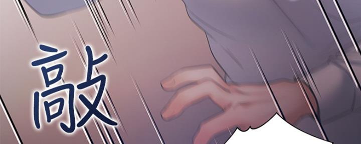 渴望爱火难酎在线阅读漫画,第61话2图