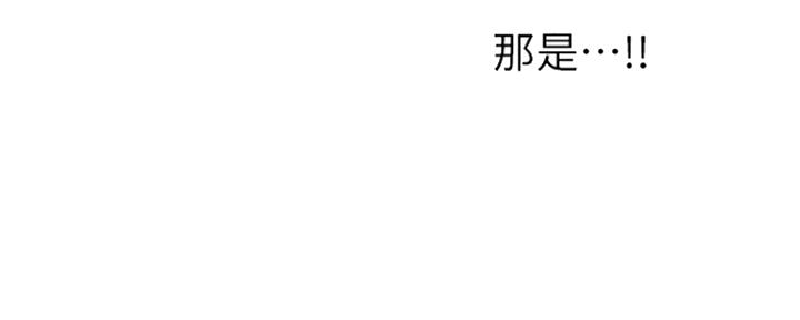渴望爱火难酎在线阅读漫画,第67话2图