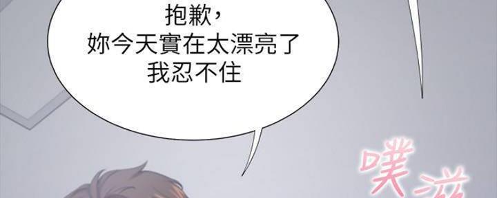 渴望爱火难酎在线阅读漫画,第98话1图