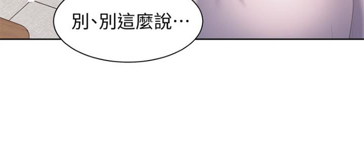 渴望爱火难酎在线阅读漫画,第10话2图