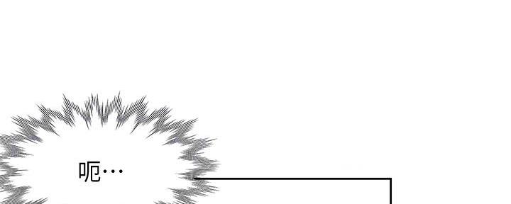 渴望爱火难酎在线阅读漫画,第136话1图