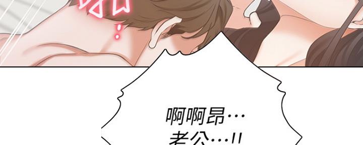渴望爱火难酎在线阅读漫画,第8话1图