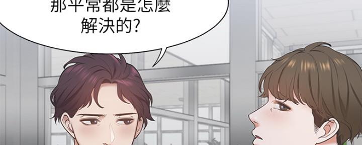渴望爱火难酎在线阅读漫画,第2话2图