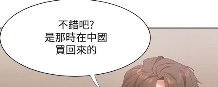 渴望爱火难抑第三话免费观看漫画,第31话1图