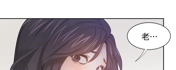 渴望爱火难耐 3D免费漫画,第130话2图