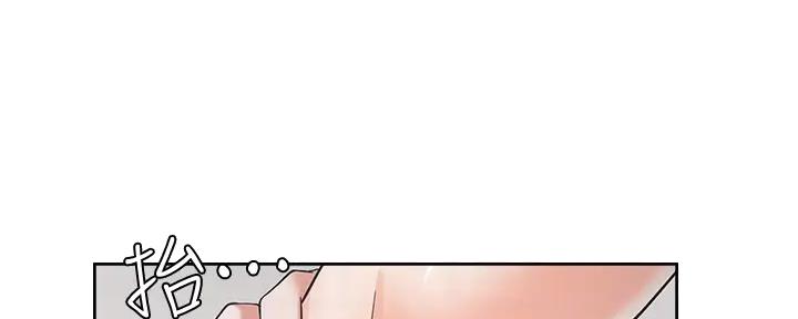 渴望爱火难酎在线阅读漫画,第138话2图