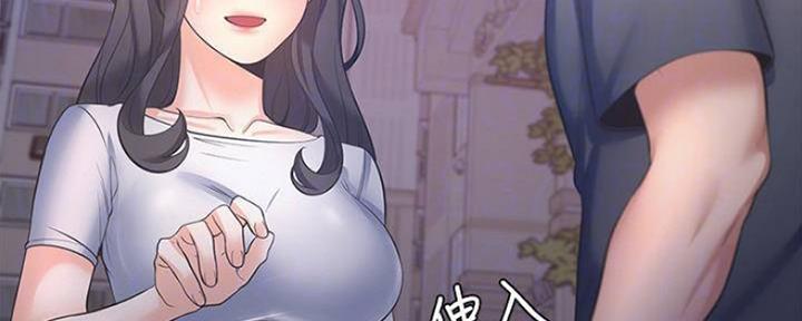 渴望爱火难酎在线阅读漫画,第97话1图
