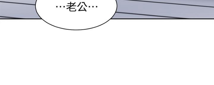 渴望爱火难酎在线阅读漫画,第6话2图