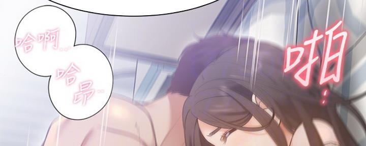 渴望爱火难酎在线阅读漫画,第44话1图