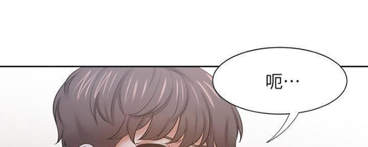 渴望爱火难酎在线阅读漫画,第88话2图
