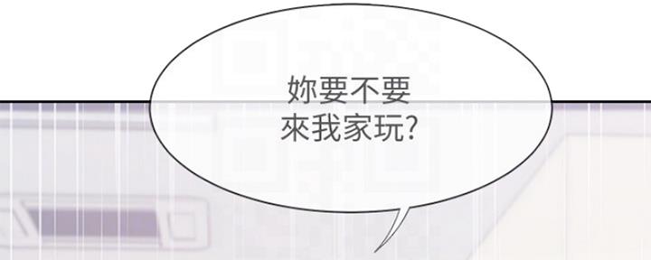 渴望爱火难酎在线阅读漫画,第37话1图