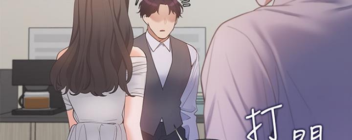 渴望爱火难酎在线阅读漫画,第19话2图