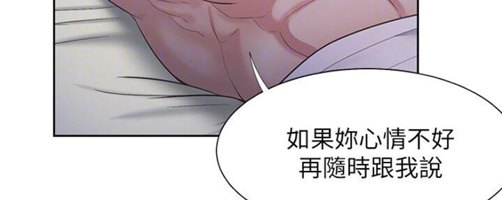 渴望爱火难酎在线阅读漫画,第54话1图