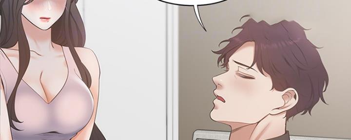 渴望爱火难酎在线阅读漫画,第10话2图