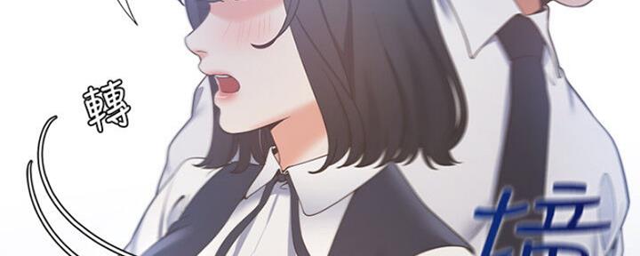 渴望爱火难酎在线阅读漫画,第53话2图