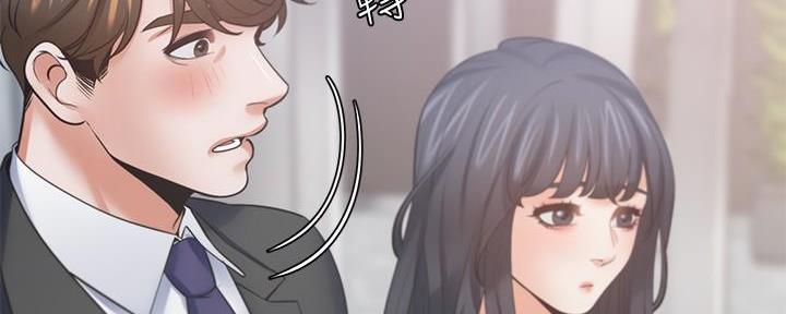 渴望爱火难酎在线阅读漫画,第113话1图
