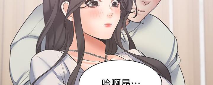 渴望爱火难酎在线阅读漫画,第123话2图