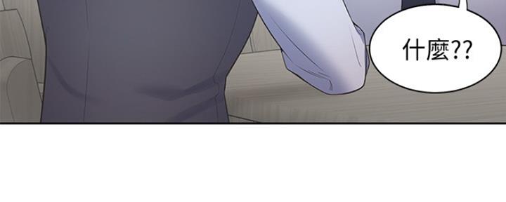 渴望爱火难酎在线阅读漫画,第2话1图