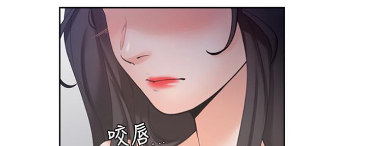 渴望爱火难酎在线阅读漫画,第85话2图